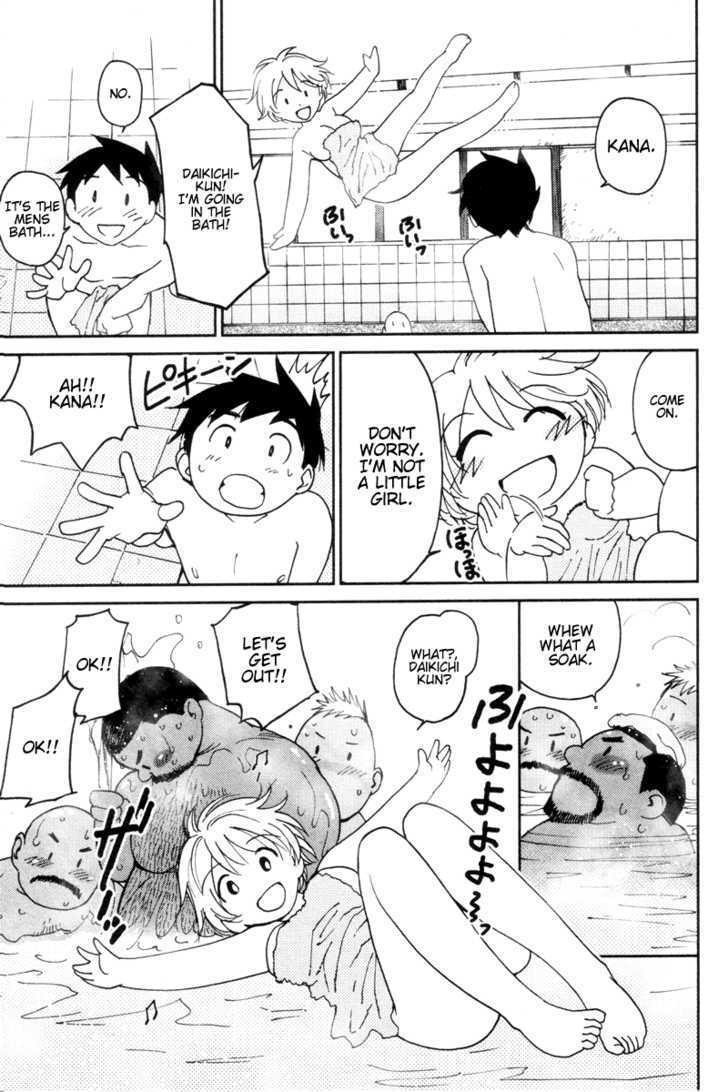 Itoshi no Kana Chapter 11 page 19 - Chapter 11 : Bathhouse Kana