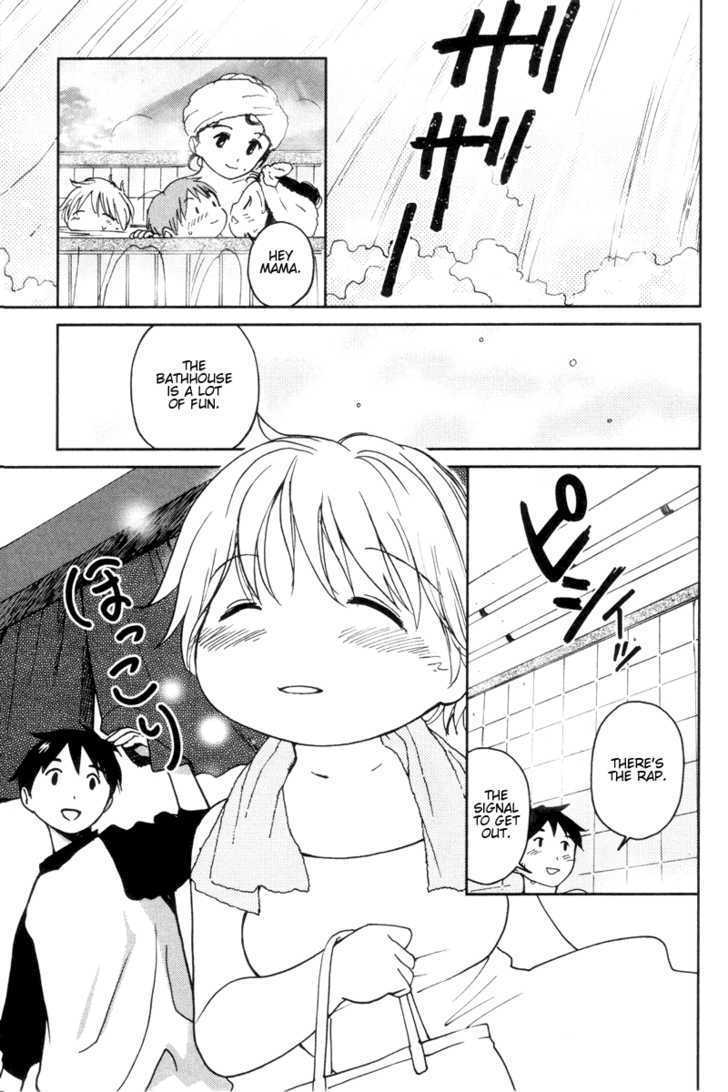 Itoshi no Kana Chapter 11 page 23 - Chapter 11 : Bathhouse Kana