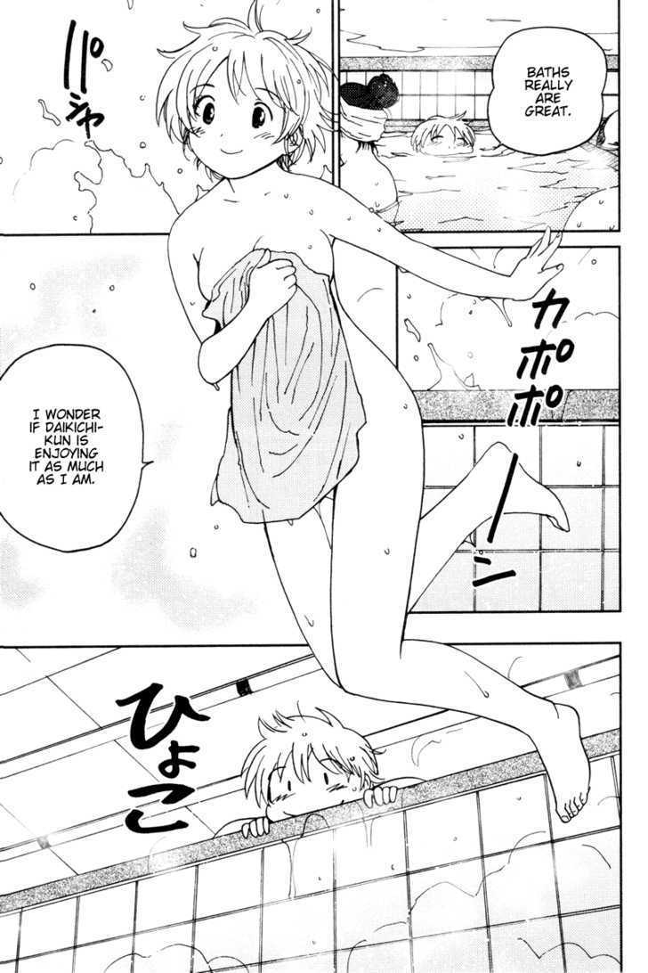 Itoshi no Kana Chapter 11 page 3 - Chapter 11 : Bathhouse Kana