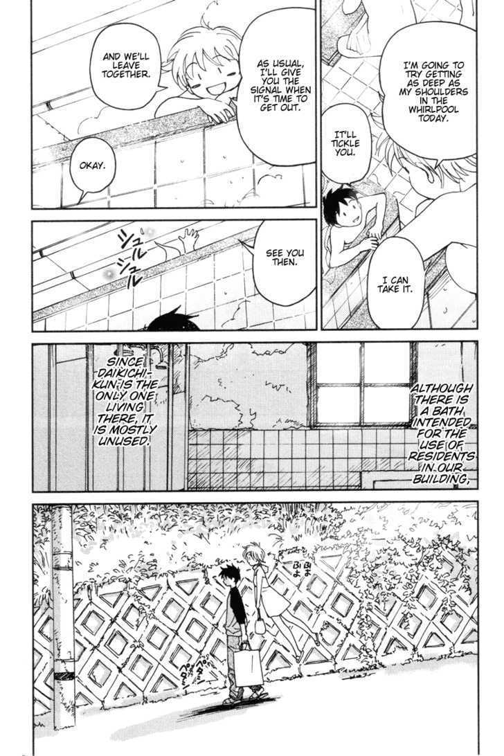 Itoshi no Kana Chapter 11 page 5 - Chapter 11 : Bathhouse Kana