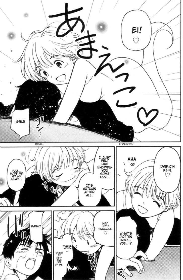 Itoshi no Kana Chapter 12 page 3 - Chapter 12 : The Coming Of Autumn