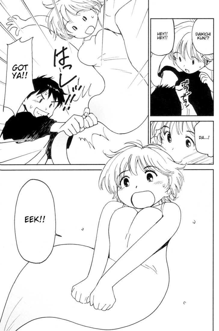 Itoshi no Kana Chapter 12 page 5 - Chapter 12 : The Coming Of Autumn