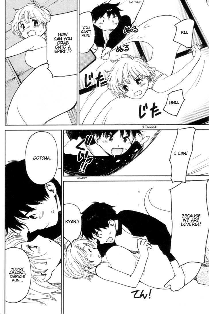Itoshi no Kana Chapter 12 page 6 - Chapter 12 : The Coming Of Autumn