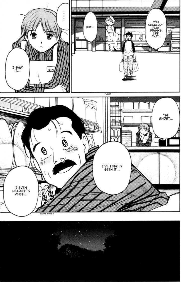 Itoshi no Kana Chapter 13 page 11 - Chapter 13 : Kana And The Mobile