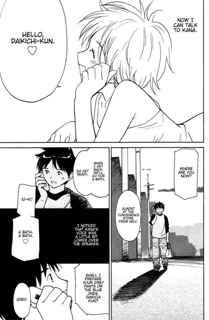 Itoshi no Kana Chapter 13 page 3 - Chapter 13 : Kana And The Mobile