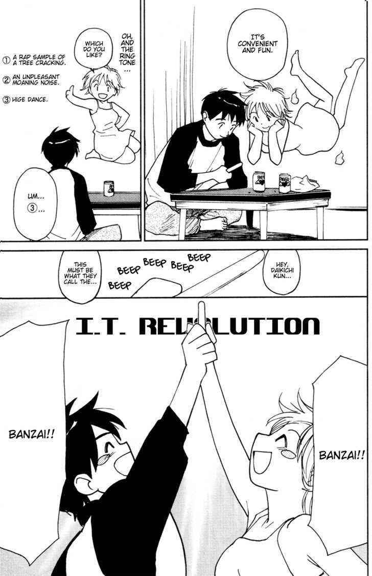 Itoshi no Kana Chapter 13 page 5 - Chapter 13 : Kana And The Mobile