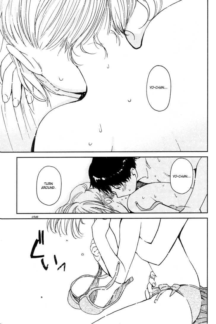 Itoshi no Kana Chapter 15.5 page 13 - Chapter 15.5 : Stormy Date