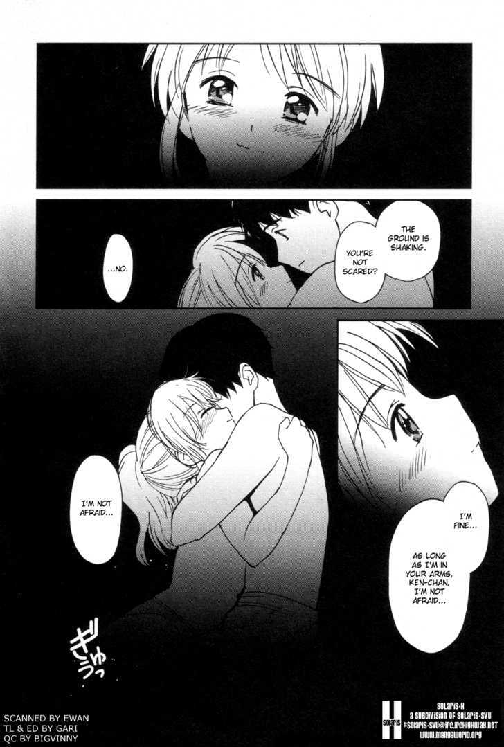 Itoshi no Kana Chapter 15.5 page 20 - Chapter 15.5 : Stormy Date