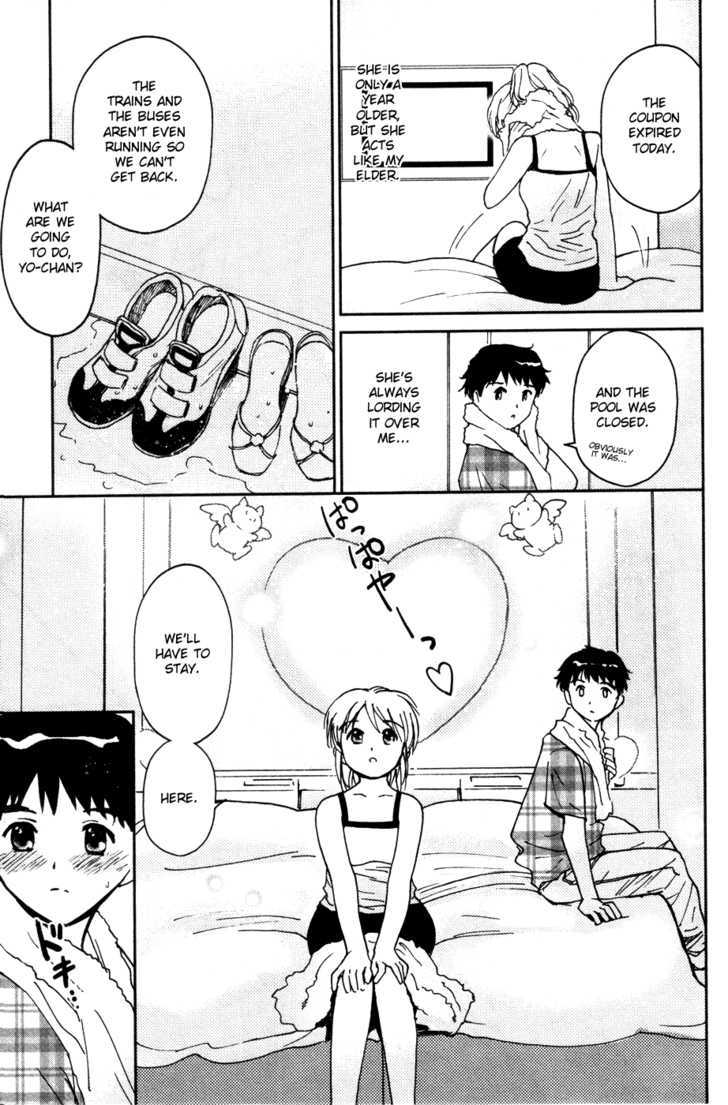 Itoshi no Kana Chapter 15.5 page 3 - Chapter 15.5 : Stormy Date