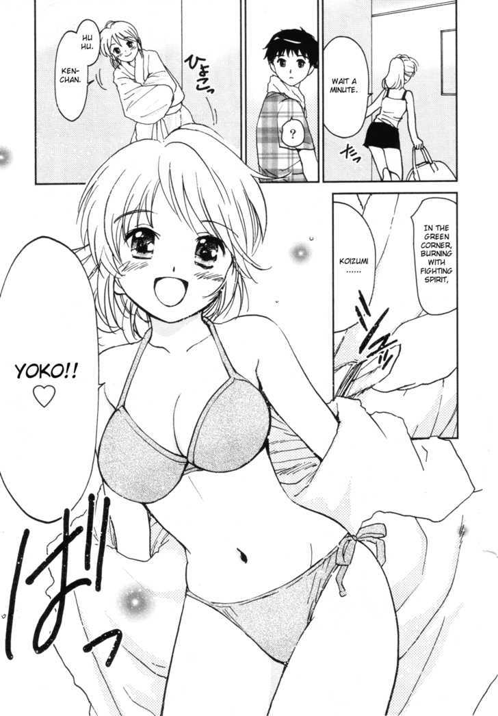 Itoshi no Kana Chapter 15.5 page 5 - Chapter 15.5 : Stormy Date