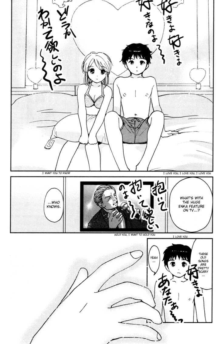 Itoshi no Kana Chapter 15.5 page 8 - Chapter 15.5 : Stormy Date