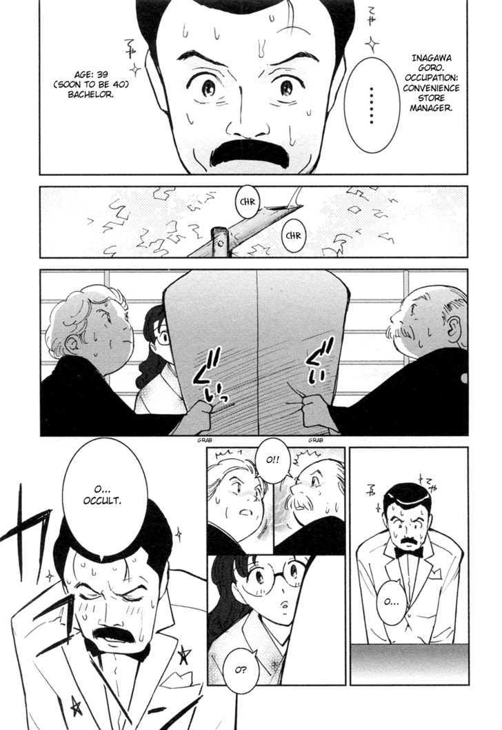 Itoshi no Kana Chapter 16 page 21 - Chapter 16 : Kana's Living