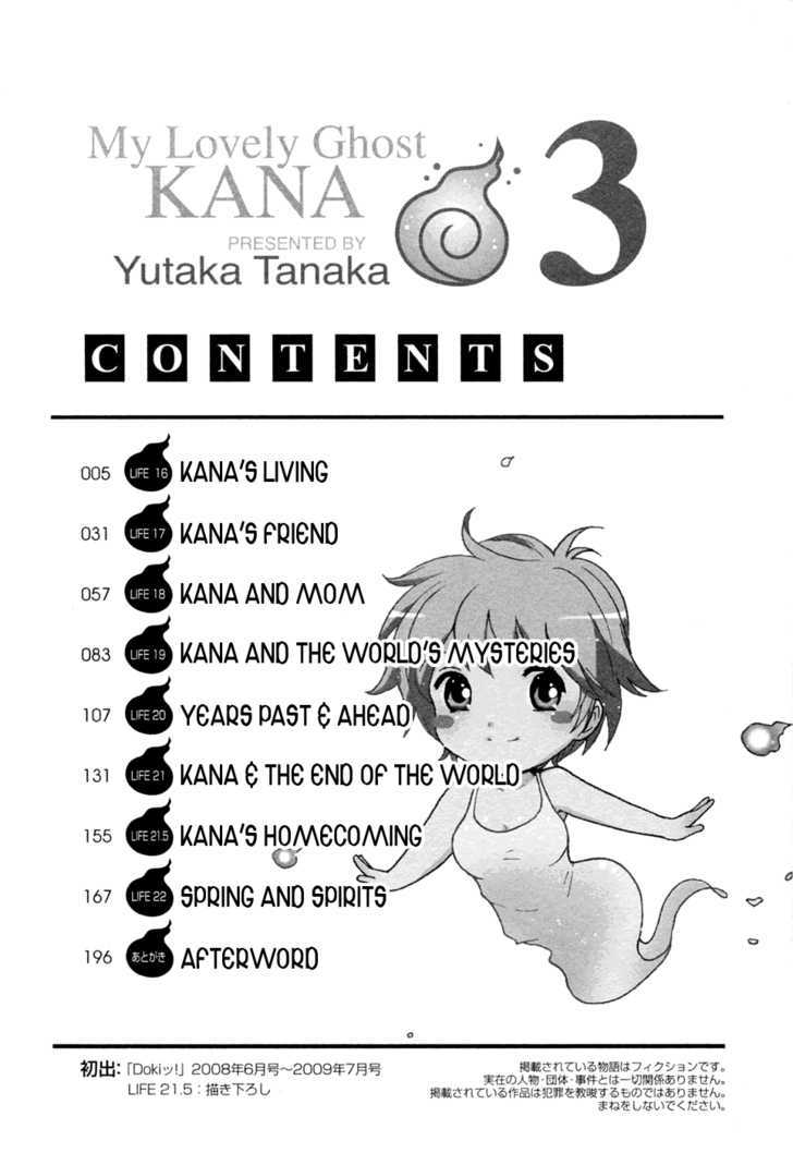 Itoshi no Kana Chapter 16 page 4 - Chapter 16 : Kana's Living