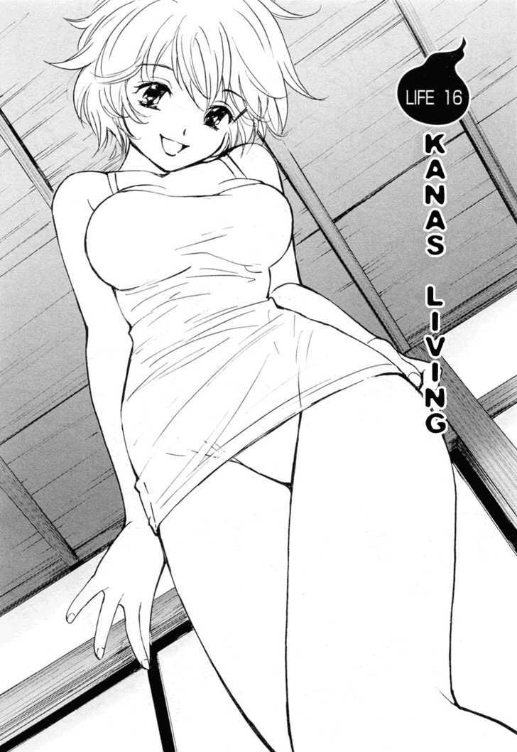 Itoshi no Kana Chapter 16 page 5 - Chapter 16 : Kana's Living