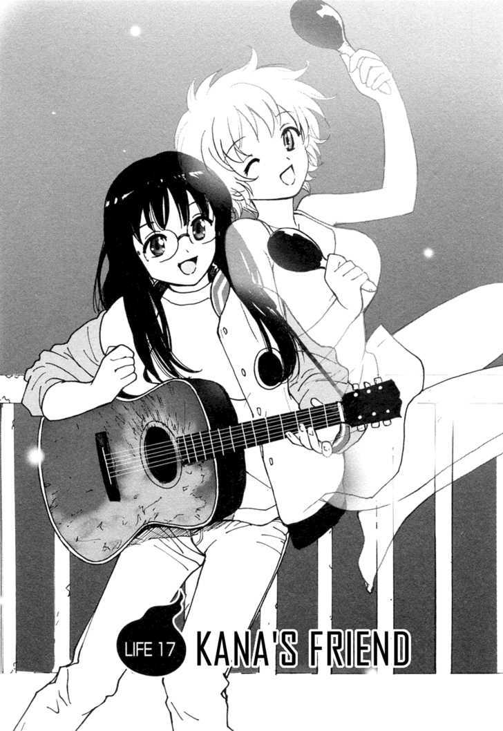 Itoshi no Kana Chapter 17 page 1 - Chapter 17 : Kana's Friend