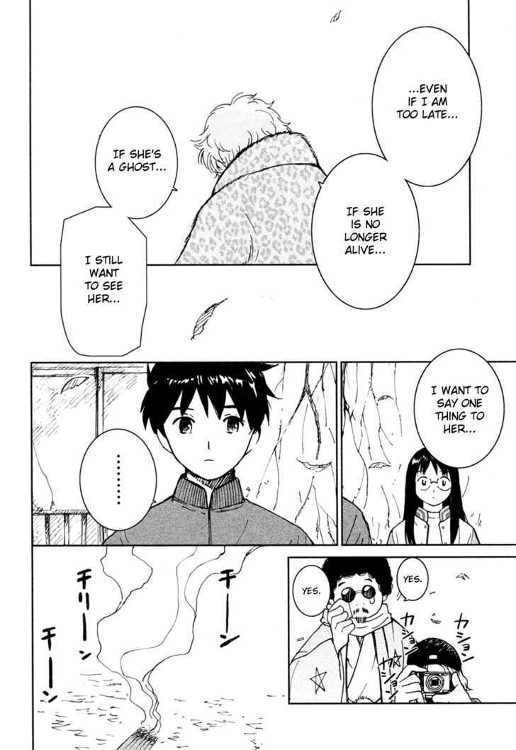 Itoshi no Kana Chapter 18 page 12 - Chapter 18 : Kana and Mom
