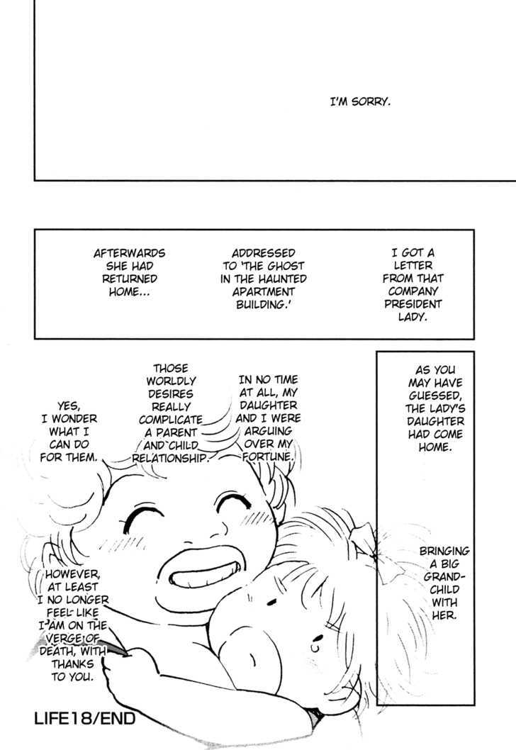 Itoshi no Kana Chapter 18 page 26 - Chapter 18 : Kana and Mom