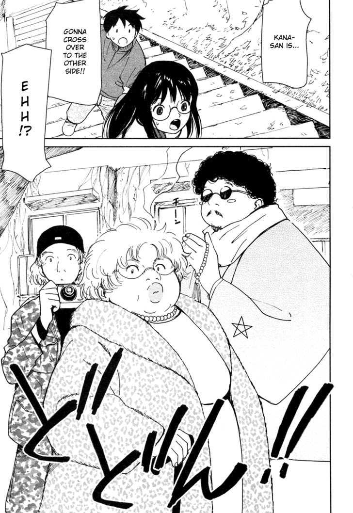 Itoshi no Kana Chapter 18 page 3 - Chapter 18 : Kana and Mom