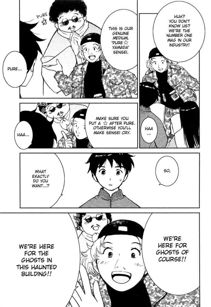 Itoshi no Kana Chapter 18 page 5 - Chapter 18 : Kana and Mom