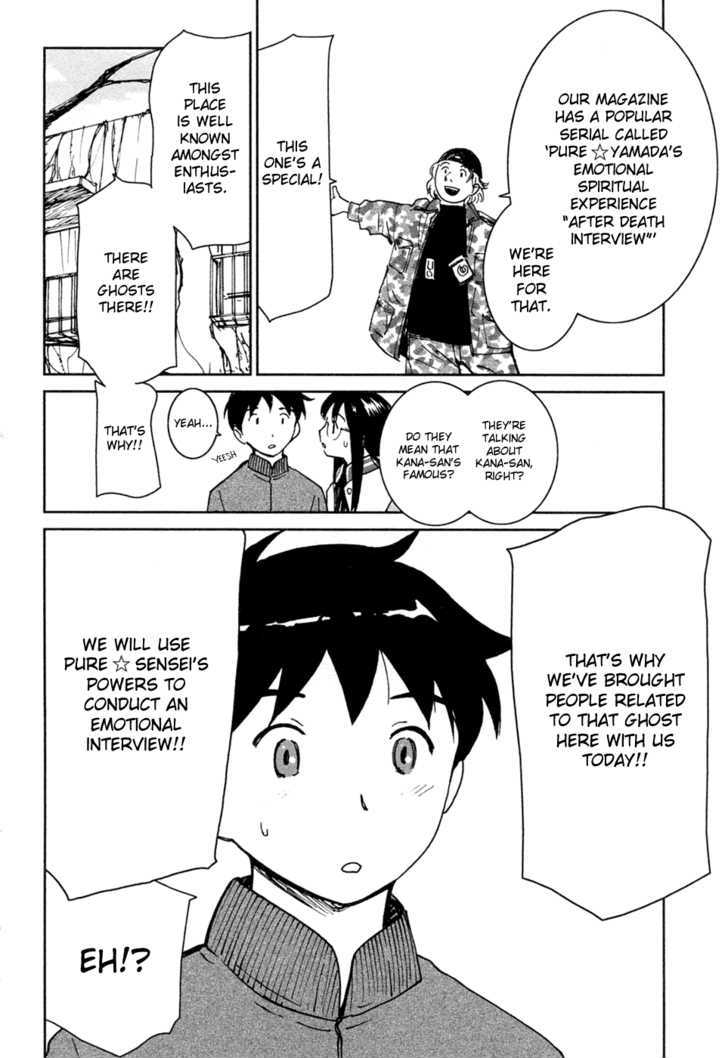 Itoshi no Kana Chapter 18 page 6 - Chapter 18 : Kana and Mom