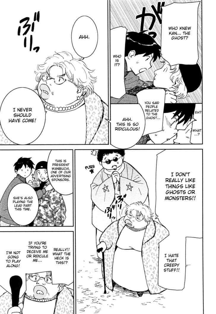 Itoshi no Kana Chapter 18 page 7 - Chapter 18 : Kana and Mom