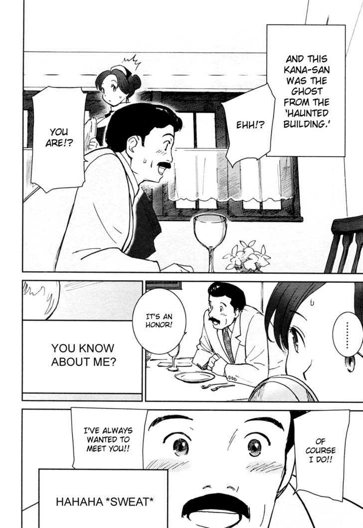 Itoshi no Kana Chapter 19 page 10 - Chapter 19 : Kana and The World's Mysteries