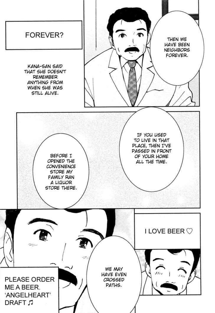 Itoshi no Kana Chapter 19 page 11 - Chapter 19 : Kana and The World's Mysteries