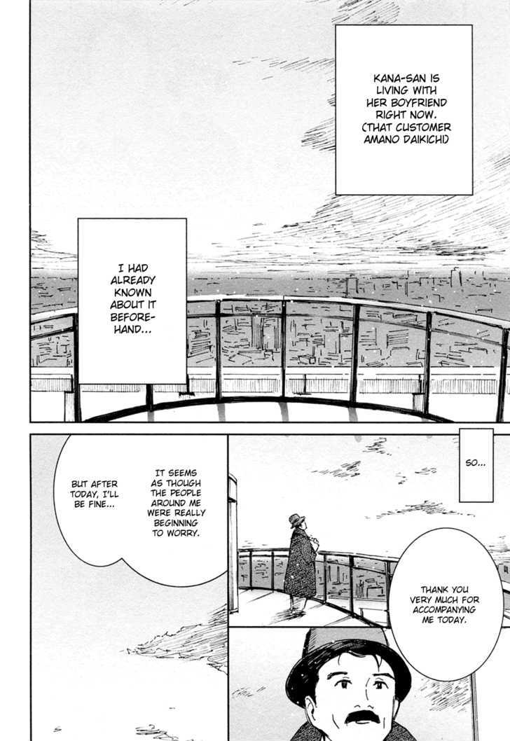 Itoshi no Kana Chapter 19 page 16 - Chapter 19 : Kana and The World's Mysteries