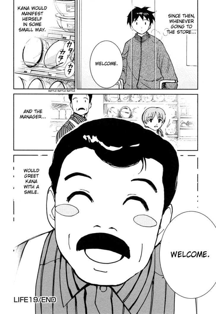 Itoshi no Kana Chapter 19 page 24 - Chapter 19 : Kana and The World's Mysteries