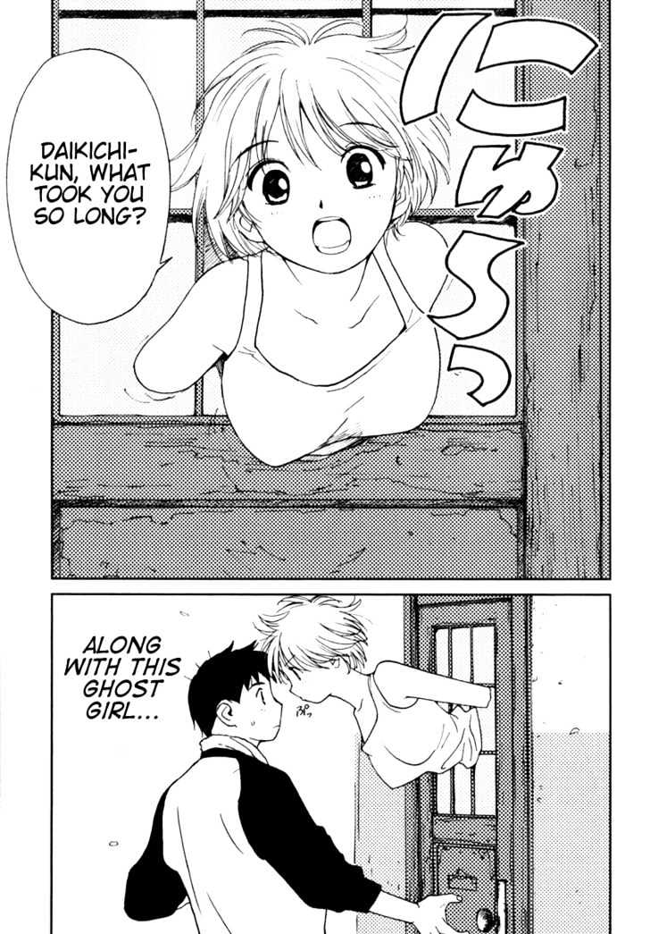 Itoshi no Kana Chapter 2 page 6 - Chapter 2 : Spring Brings New Life