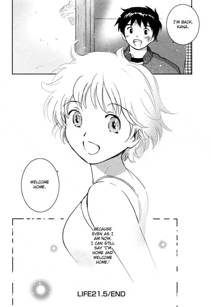 Itoshi no Kana Chapter 21.5 page 12 - Chapter 21.5 : Kana's Homecoming