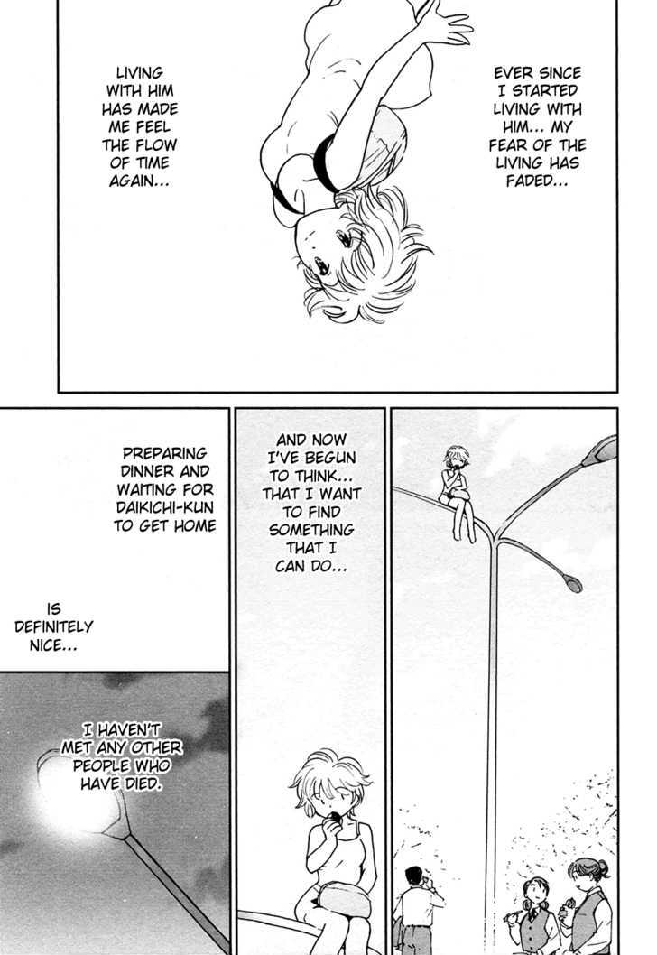 Itoshi no Kana Chapter 21.5 page 5 - Chapter 21.5 : Kana's Homecoming