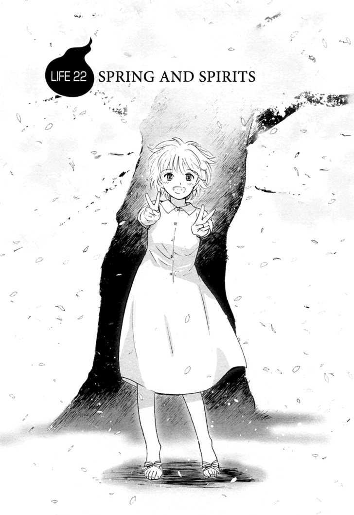 Itoshi no Kana Chapter 22 page 1 - Chapter 22 : Spring and Spirits (END)
