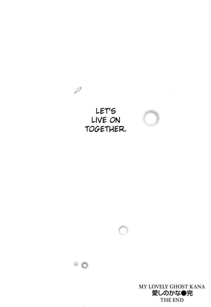 Itoshi no Kana Chapter 22 page 28 - Chapter 22 : Spring and Spirits (END)