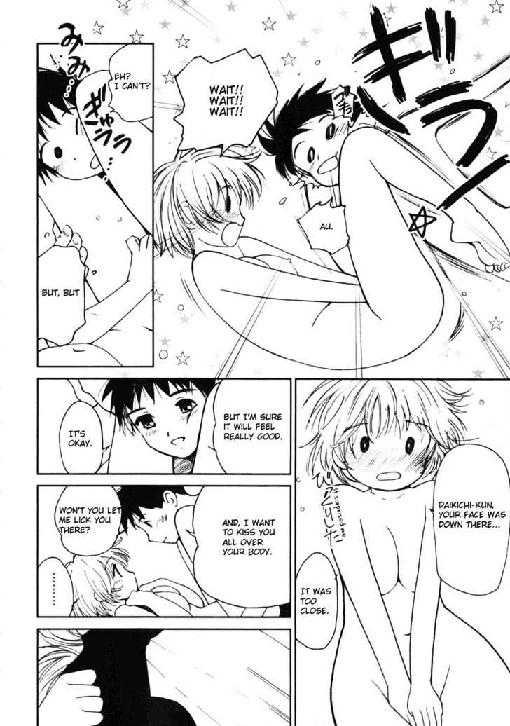 Itoshi no Kana Chapter 3 page 15 - Chapter 3 : Ero Ero Couple