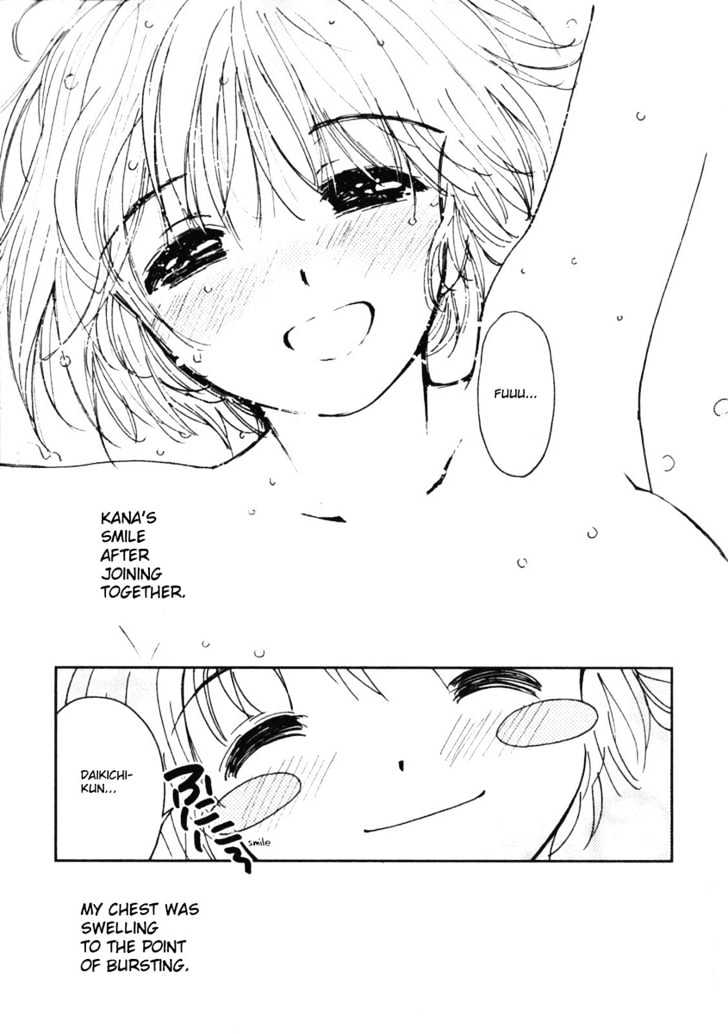 Itoshi no Kana Chapter 3 page 24 - Chapter 3 : Ero Ero Couple