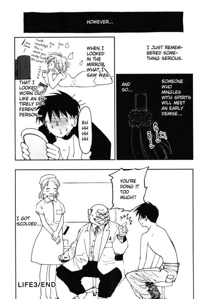 Itoshi no Kana Chapter 3 page 27 - Chapter 3 : Ero Ero Couple