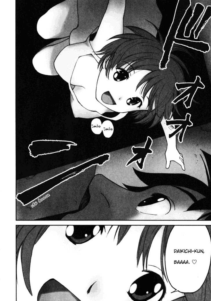 Itoshi no Kana Chapter 3 page 5 - Chapter 3 : Ero Ero Couple