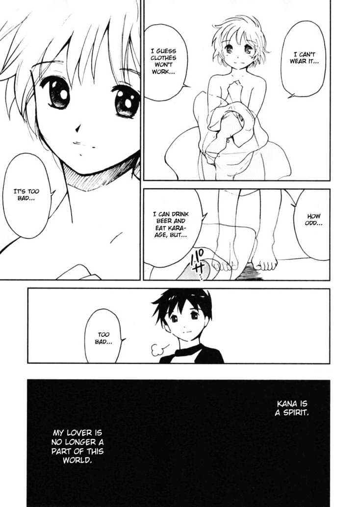 Itoshi no Kana Chapter 5 page 13 - Chapter 5 : Kana At Sunset