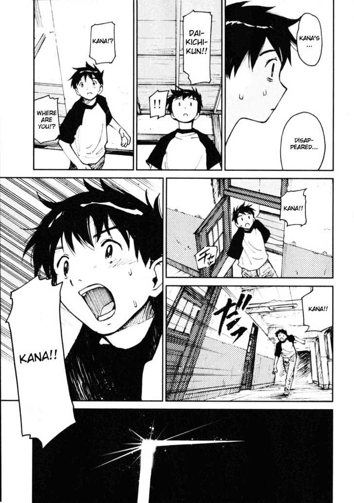 Itoshi no Kana Chapter 5 page 21 - Chapter 5 : Kana At Sunset