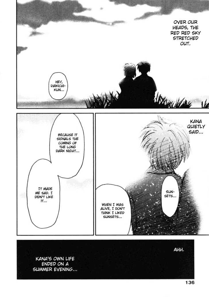 Itoshi no Kana Chapter 5 page 26 - Chapter 5 : Kana At Sunset