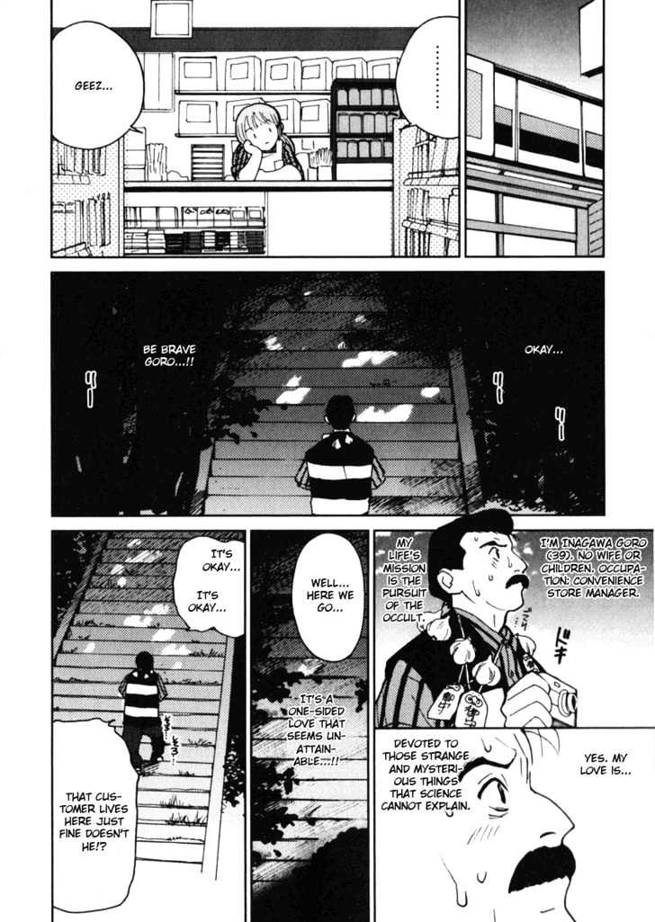 Itoshi no Kana Chapter 6 page 18 - Chapter 6 : Green Days