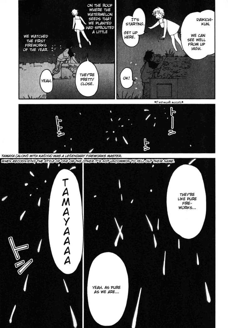 Itoshi no Kana Chapter 6 page 25 - Chapter 6 : Green Days
