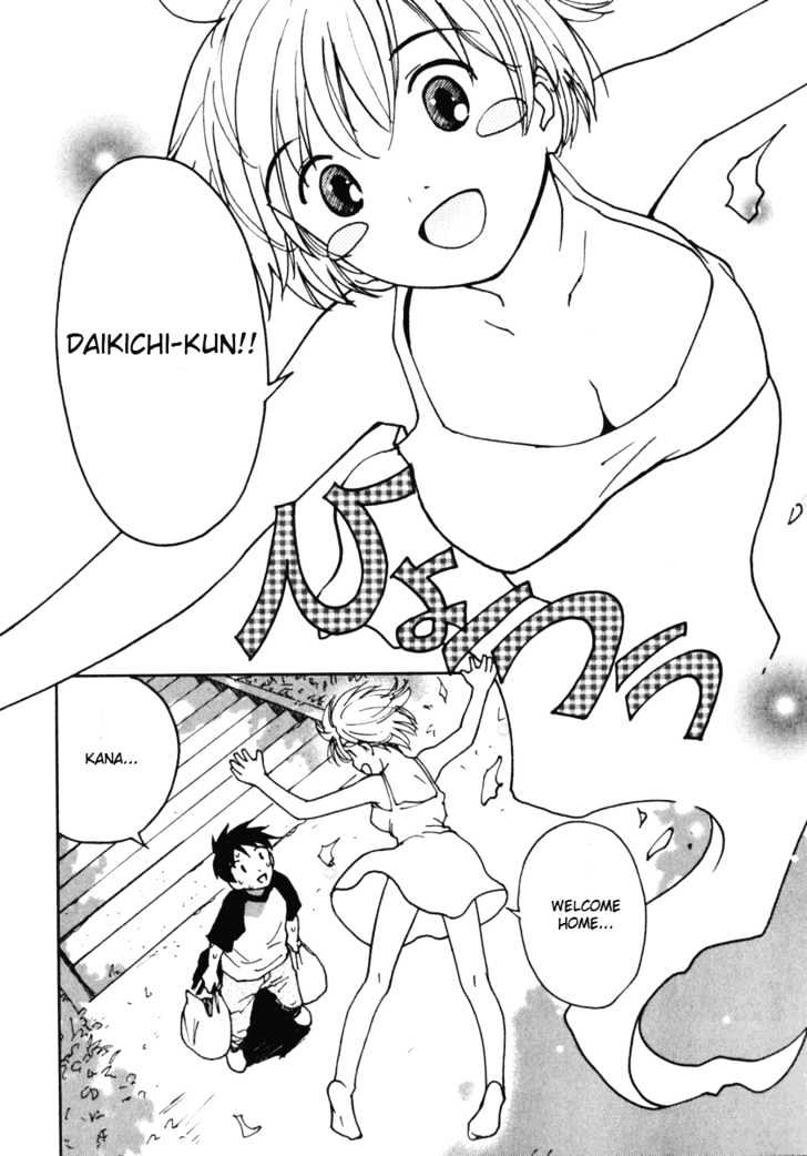 Itoshi no Kana Chapter 6 page 4 - Chapter 6 : Green Days
