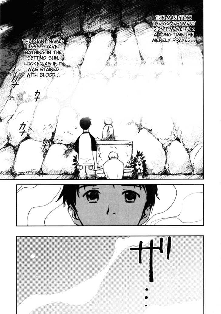 Itoshi no Kana Chapter 7 page 25 - Chapter 7 : What Happened This Summer
