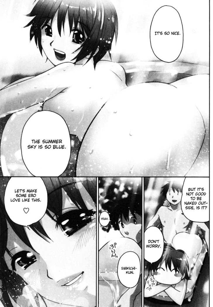 Itoshi no Kana Chapter 7 page 3 - Chapter 7 : What Happened This Summer