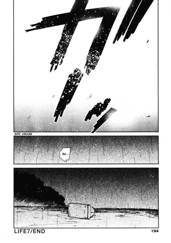 Itoshi no Kana Chapter 7 page 30 - Chapter 7 : What Happened This Summer