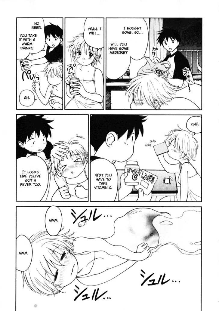 Itoshi no Kana Chapter 7 page 7 - Chapter 7 : What Happened This Summer