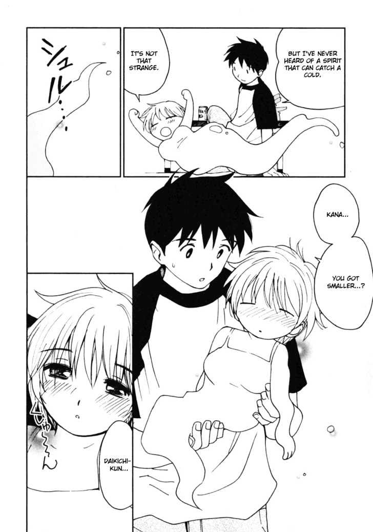 Itoshi no Kana Chapter 7 page 8 - Chapter 7 : What Happened This Summer