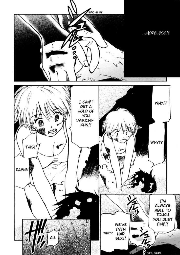 Itoshi no Kana Chapter 8 page 12 - Chapter 8 : Under The Stars